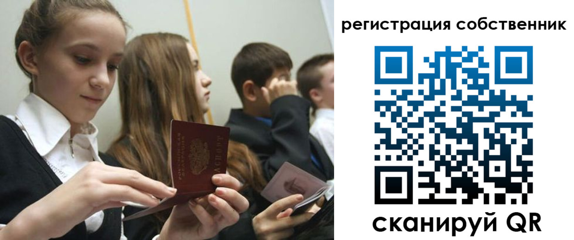 прописка для кредита в Чебоксарах