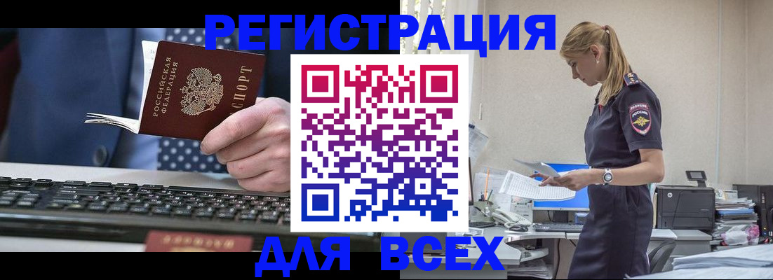 прописка от собственника в Чебоксарах